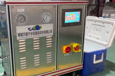 萬通全自動干冰制造機(jī) 生產(chǎn)二氧化碳干冰的制造機(jī)