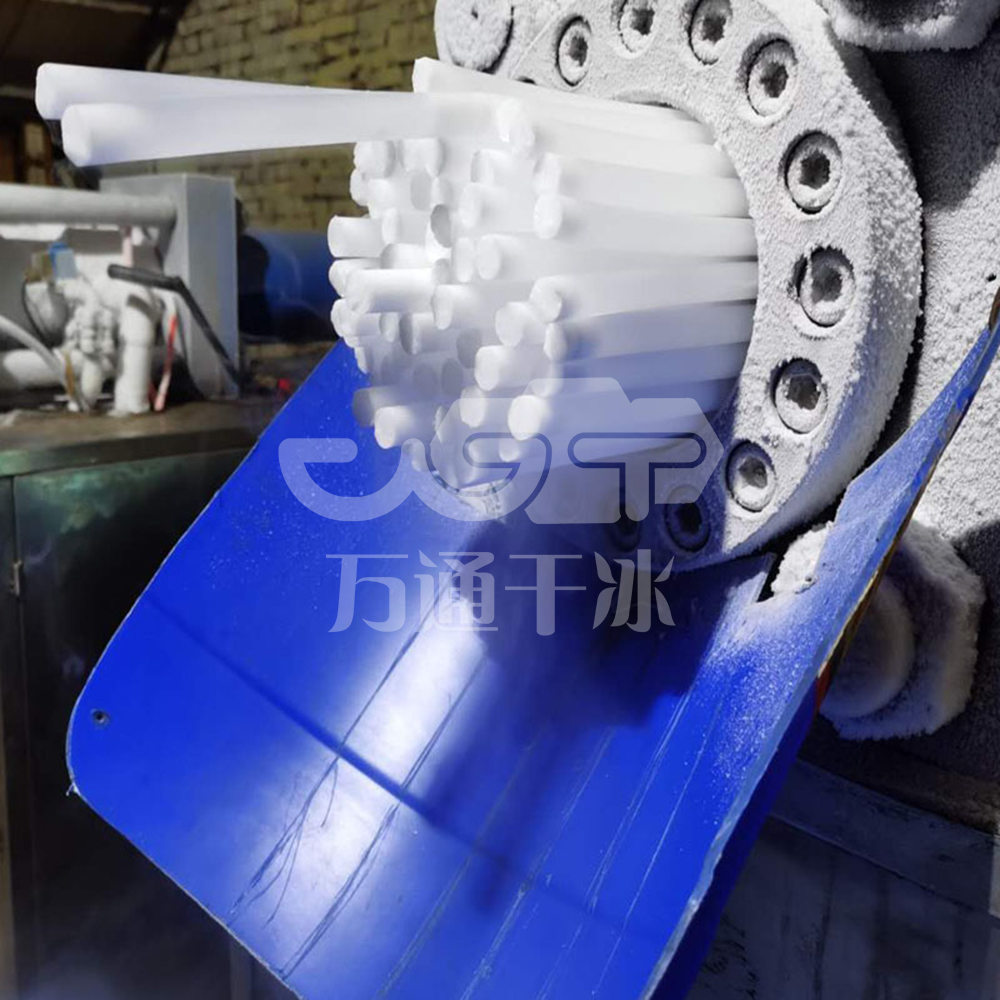 干冰應(yīng)用于冷鏈運(yùn)輸怎么樣？