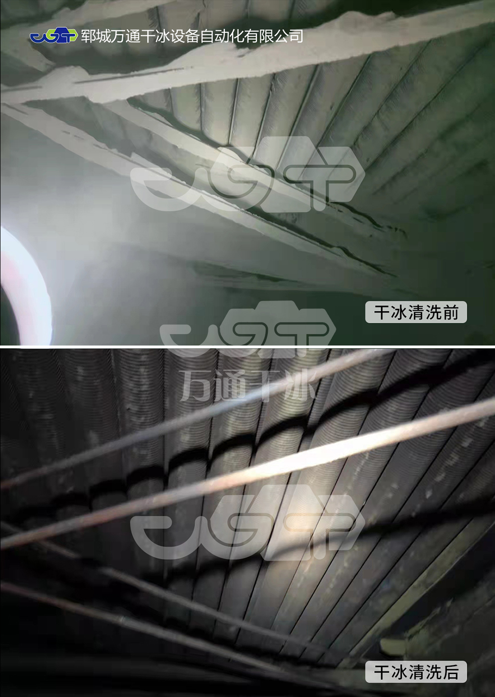 余熱鍋爐清洗窯頭窯尾該清哪一個(gè)？