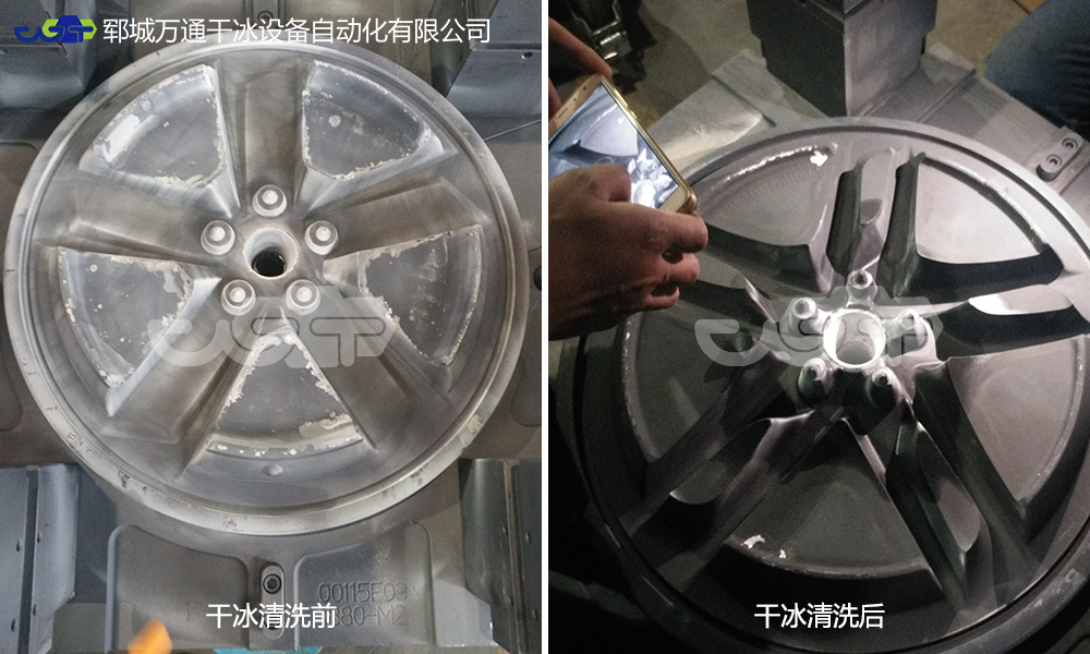 為什么干冰清洗汽車發(fā)動(dòng)機(jī)積碳最好？