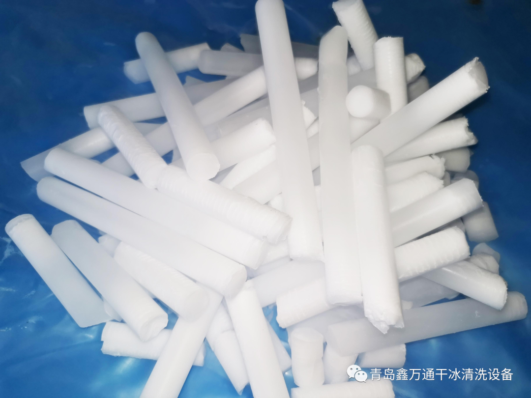 干冰是什么？干冰生產(chǎn)廠家