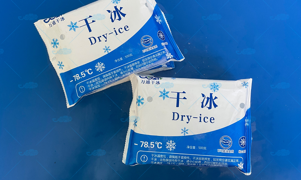 干冰保鮮的效果更佳是為什么