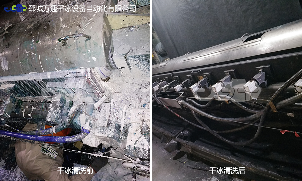 干冰清洗發(fā)動機(jī)燃燒室積碳可在線不拆解