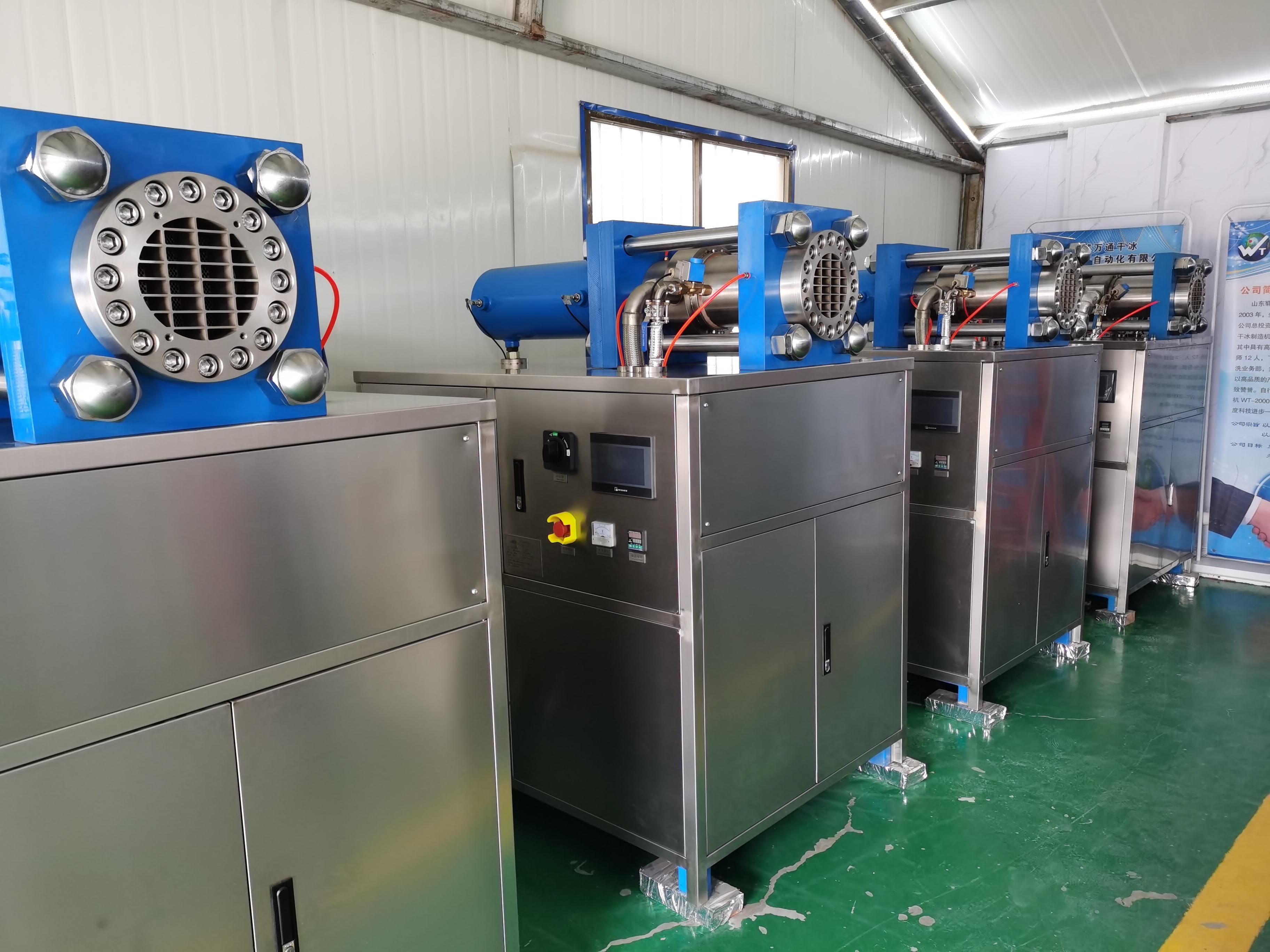 干冰設(shè)備都有哪些品牌？萬通干冰顆粒機 萬通干冰壓塊機