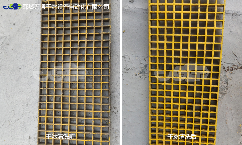 為什么要用干冰清洗，代替一般的清洗方式？?