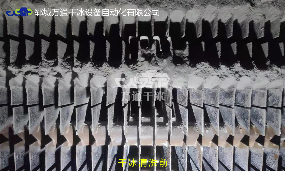 發(fā)電廠鍋爐 為什么能用干冰清洗機(jī)清洗？