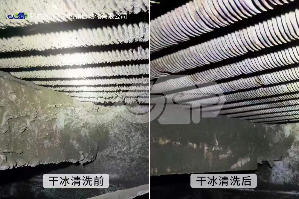 為什么要用干冰清洗，代替一般的清洗方式？