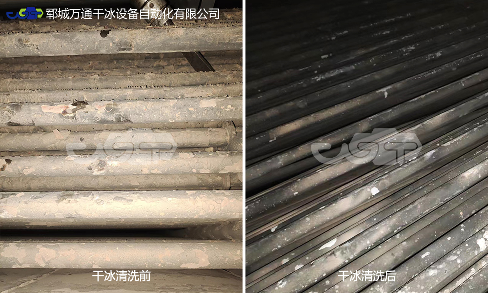 關(guān)于干冰清洗的優(yōu)勢有哪些