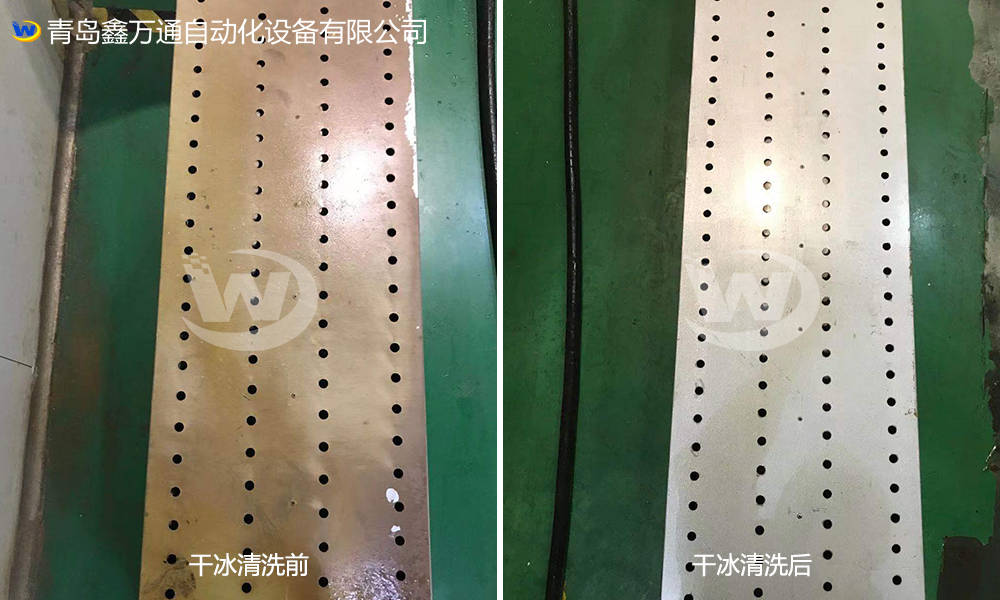 干冰清洗在行業(yè)的應用優(yōu)勢