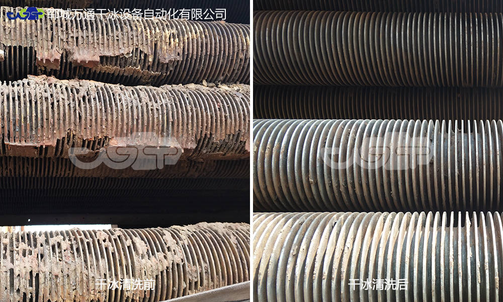 電廠鍋爐清洗、干冰清洗電力行業(yè) 萬(wàn)通干冰清洗服務(wù) 經(jīng)驗(yàn)豐富 提升發(fā)電量