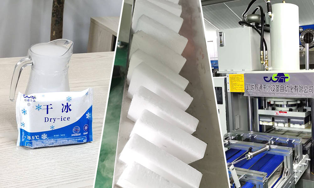 干冰是什么？干冰在于冷鏈的重要性詳細(xì)內(nèi)容