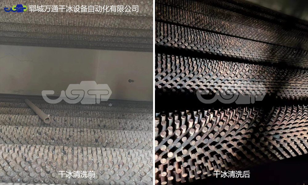 萬通干冰清洗機(jī)—干冰清洗服務(wù)