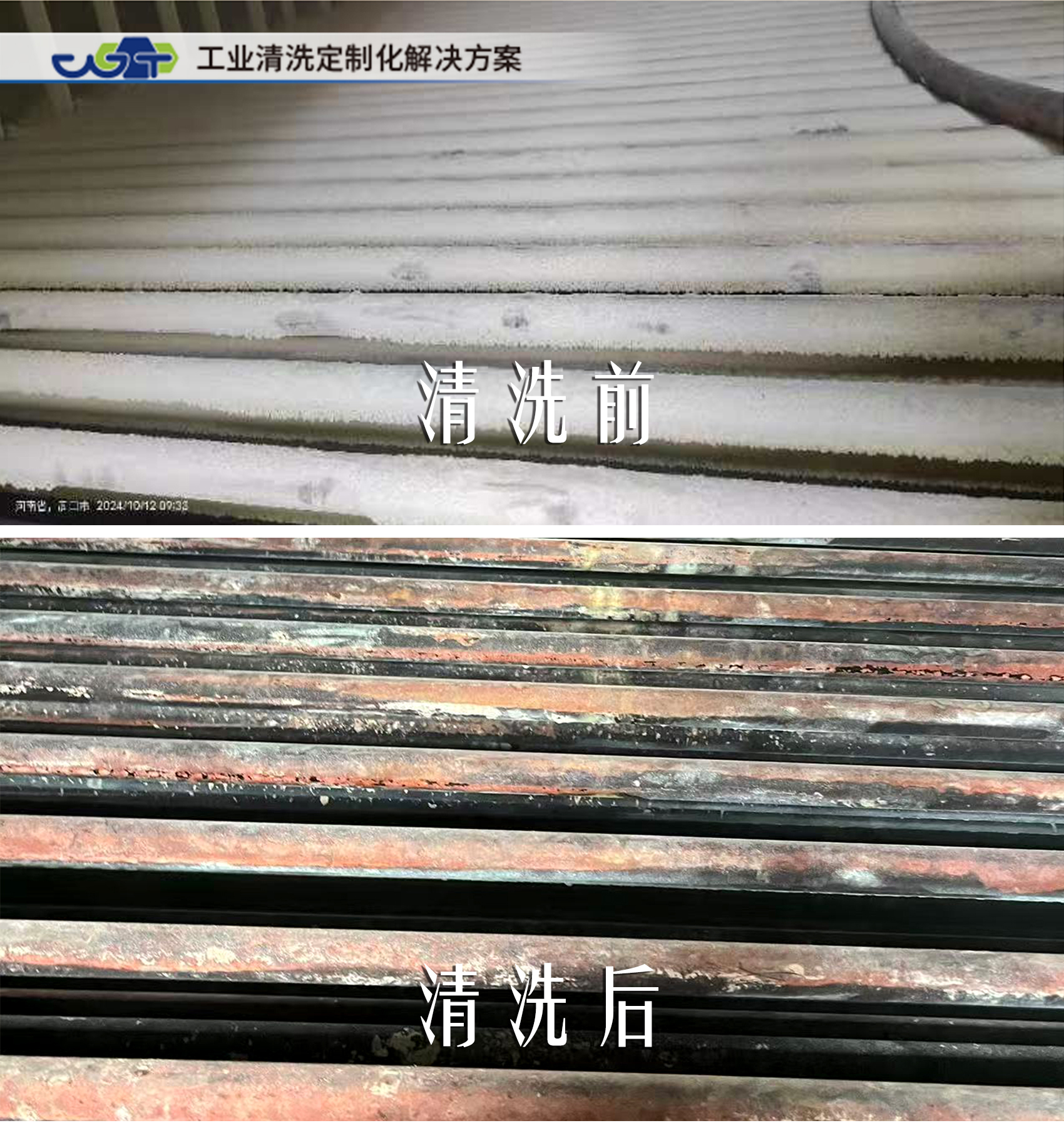 水泥廠余熱發(fā)電鍋爐管束干冰清洗：高效、無損、環(huán)保的新選擇