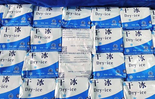 萬通干冰 —— 干冰的推廣者