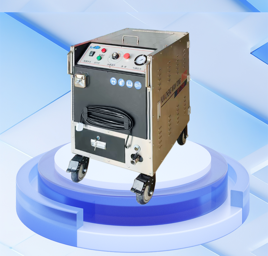 油污被嚇跑了，因為干冰太冷酷了