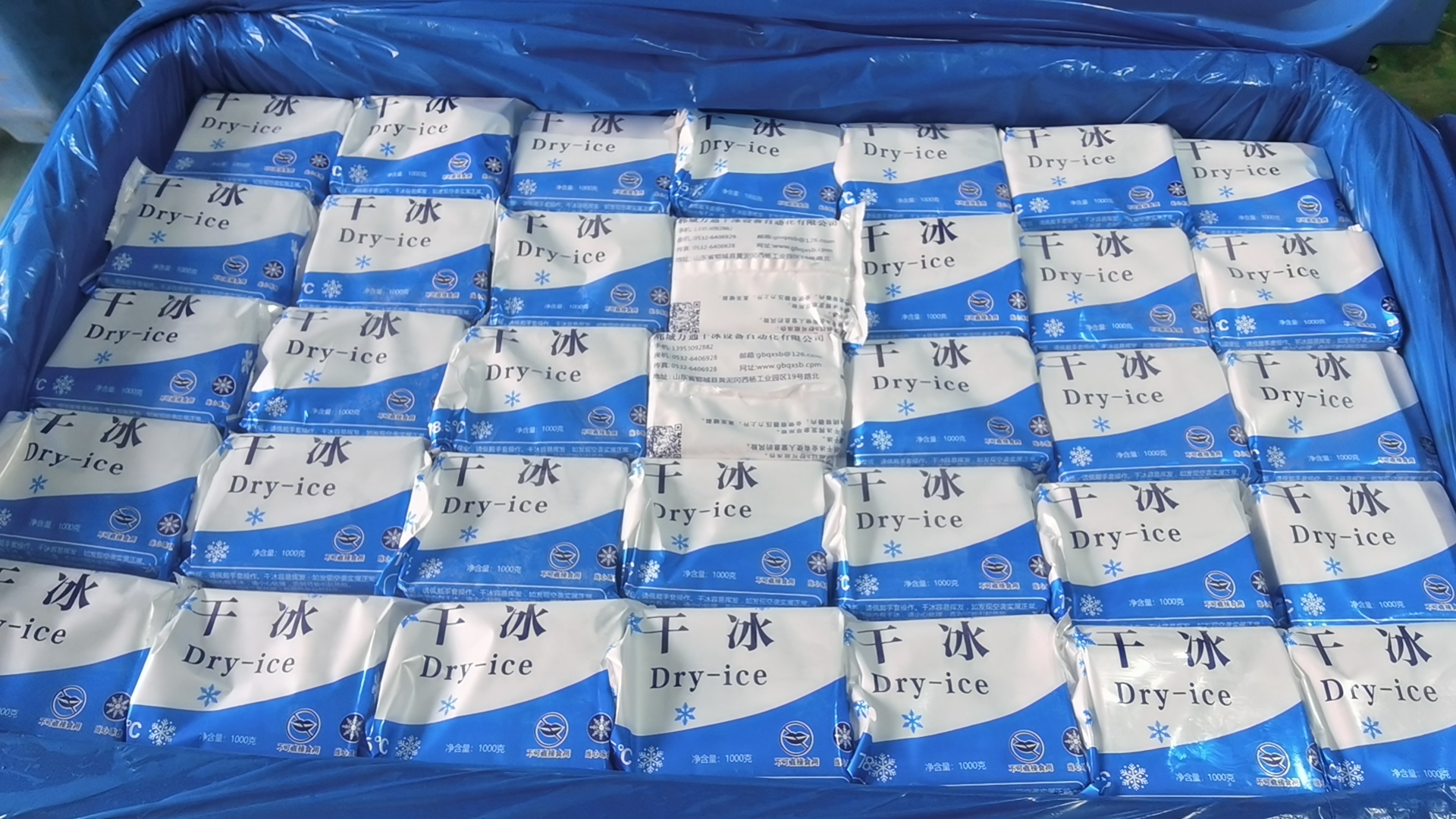 鄆城萬(wàn)通干冰的技術(shù)創(chuàng)新實(shí)力