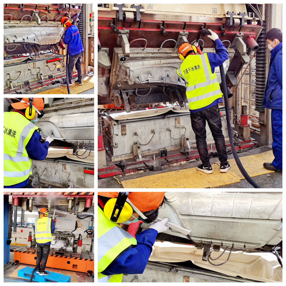 鄆城萬(wàn)通干冰清洗竭誠(chéng)為您服務(wù)：