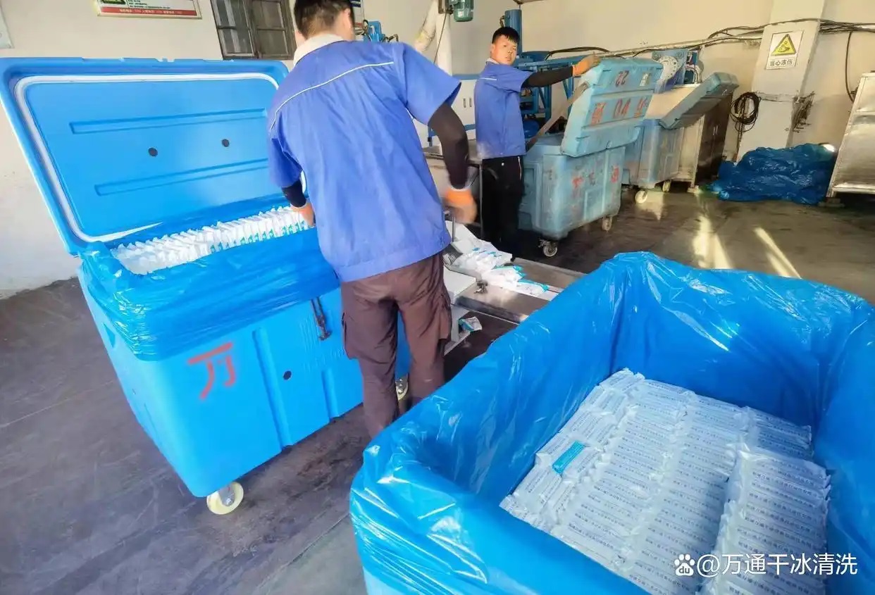 鄆城萬通干冰提醒您：干冰保存秘籍大揭秘！