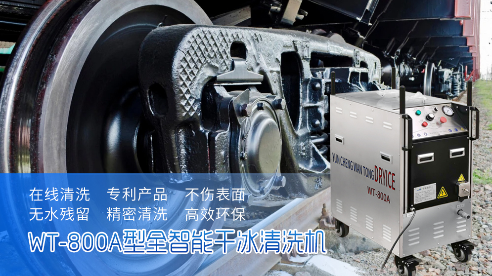 動車輪軸污染和懸掛系統(tǒng)污染的危害以及處理方法