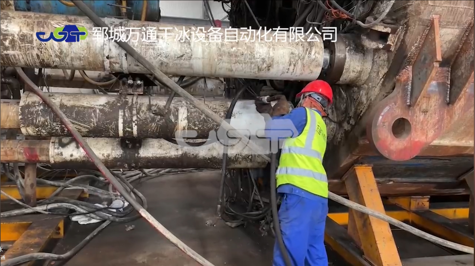 萬通干冰清洗：為盾構機煥新賦能