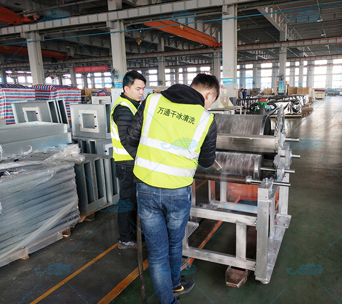 萬通干冰清洗：五大核心優(yōu)勢為工廠降本提效