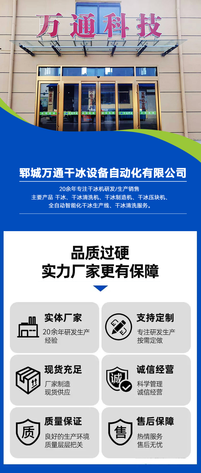 干冰清洗助力頭盔模具企業(yè)提升產(chǎn)品質(zhì)量，增強市場競爭力?
