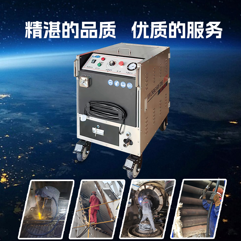 干冰清洗：跨行業(yè)的清潔革新者，萬(wàn)通為您保駕護(hù)航