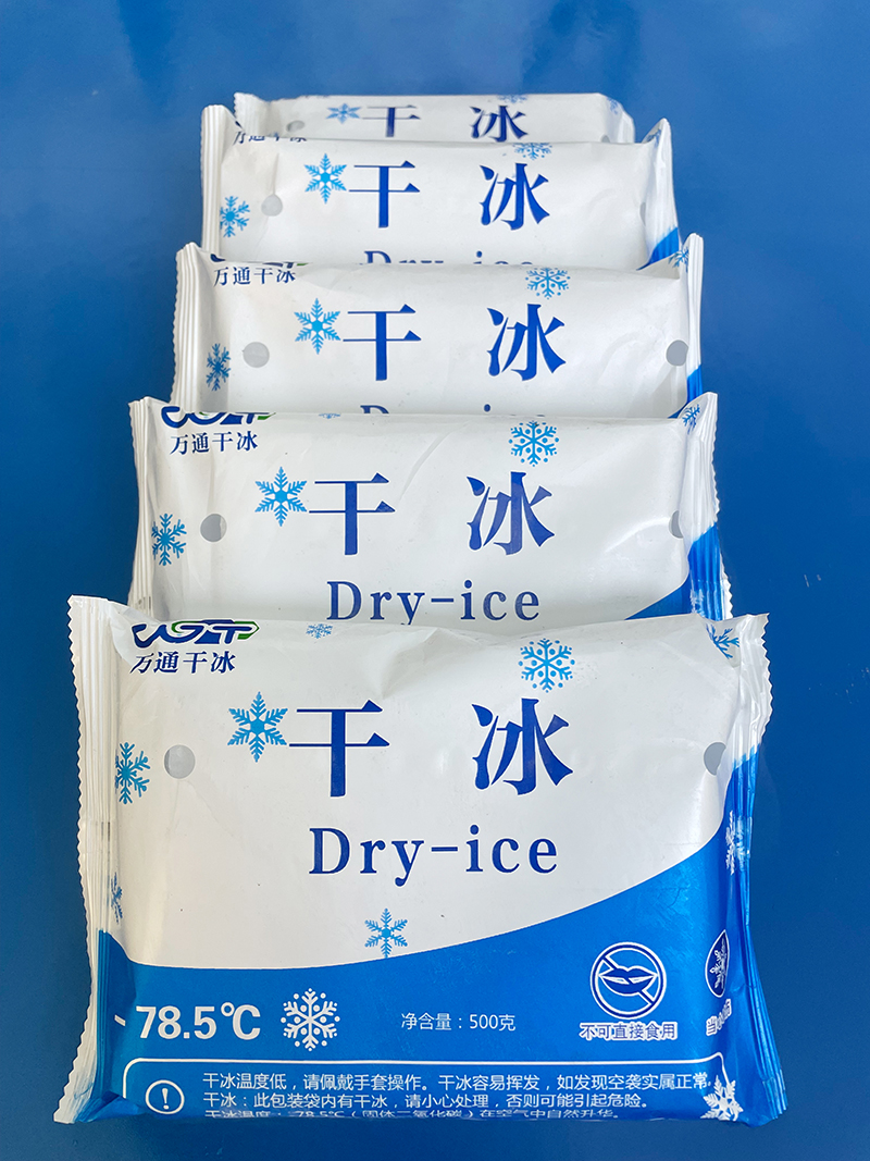 萬通干冰：執(zhí)掌食品保鮮的冷鏈「速凍專家」