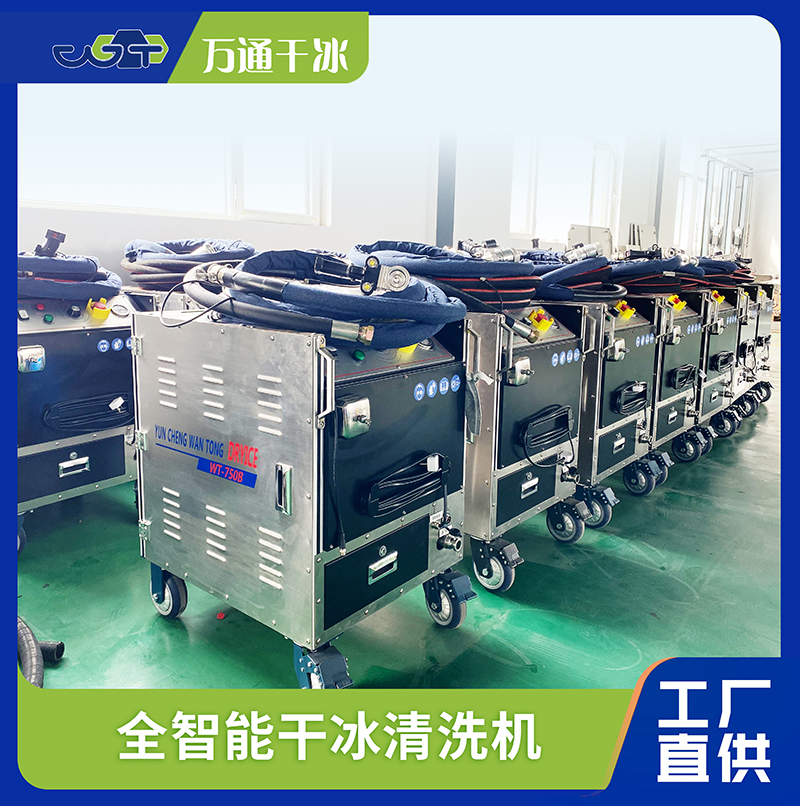 干冰清洗機行業(yè)經(jīng)濟環(huán)境分析