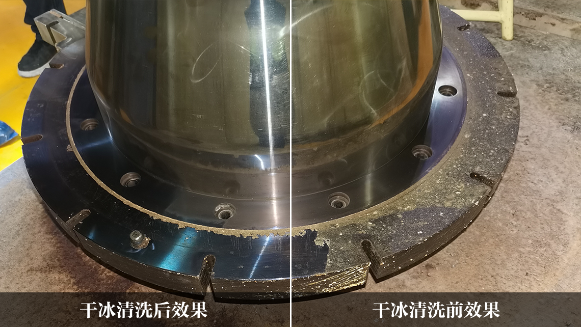 干冰在線清洗電氣設備：高效節(jié)能