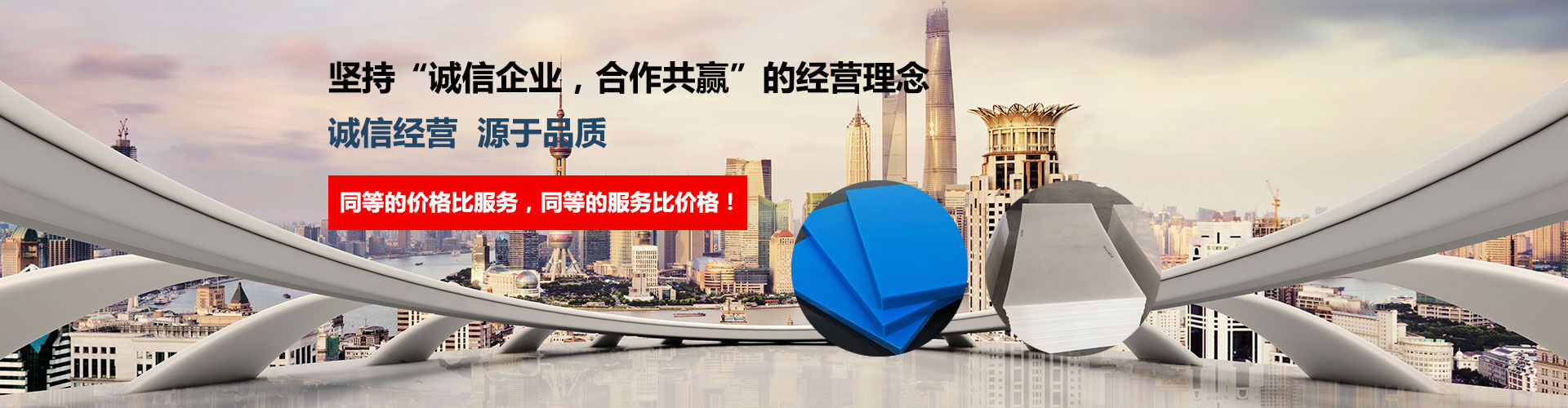 山東鄆城萬通干冰設備自動化有限公司